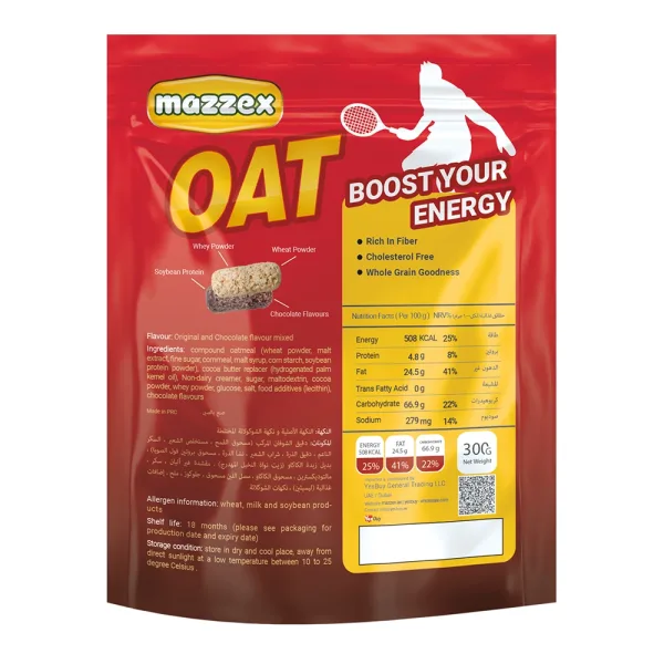 Oat Energy backside