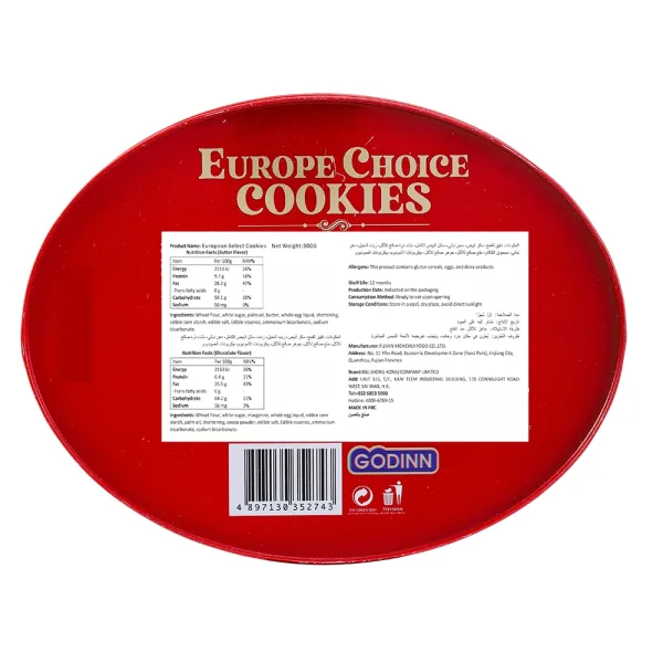 European Selection Butter Cookies
