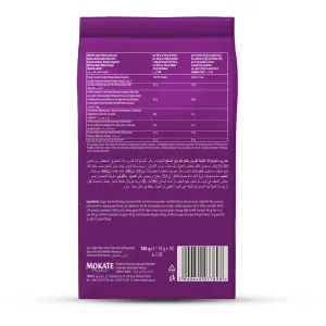 Mokate Drinking Chocolate with Salted Caramel Flavor 10 Sachets